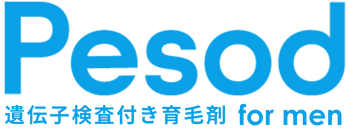 遺伝子検査付き育毛剤Pesod男性用